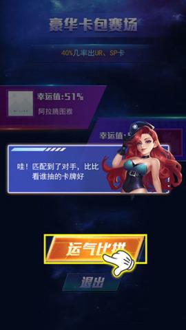 拆出绝版卡[图3]