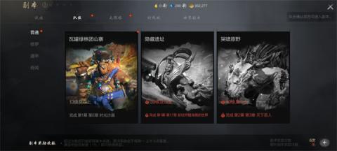 剑灵2裂隙介绍及玩法攻略分享[图2]