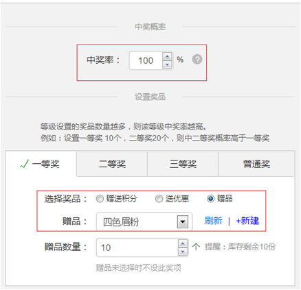 怎么购买荣誉积分[图1]