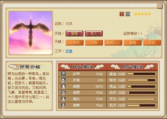 武侠大宗师心法怎么