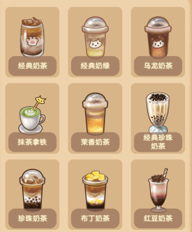 喵之茶物语[图1]