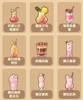 喵之茶物语[图11]