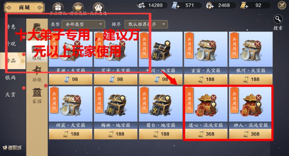 肉移花心法怎么配