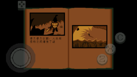 传说之下绿魂手机版[图3]