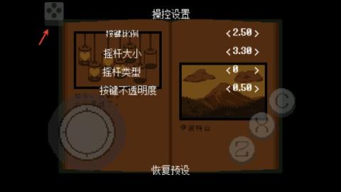 传说之下绿魂手机版[图4]