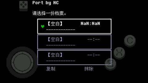 传说之下绿魂手机版[图5]