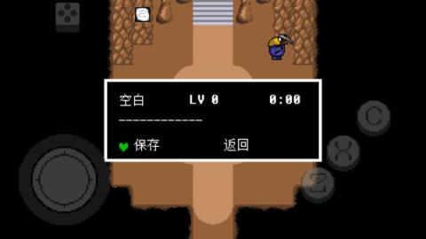 传说之下绿魂手机版[图7]