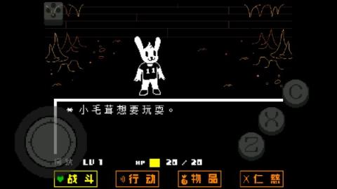 传说之下绿魂手机版[图8]