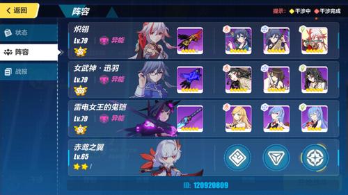 泰坦娘怎么打[图1]