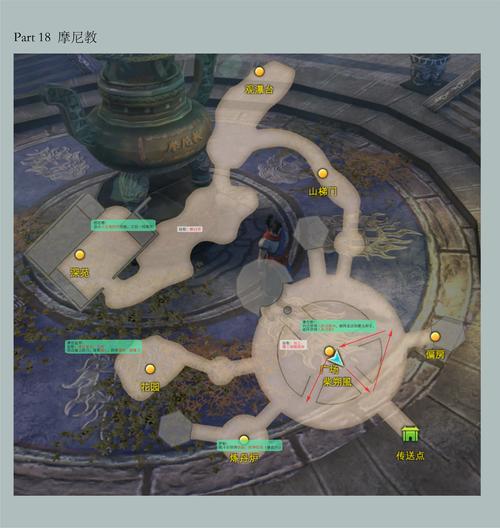 天命奇御心法怎么用[图1]