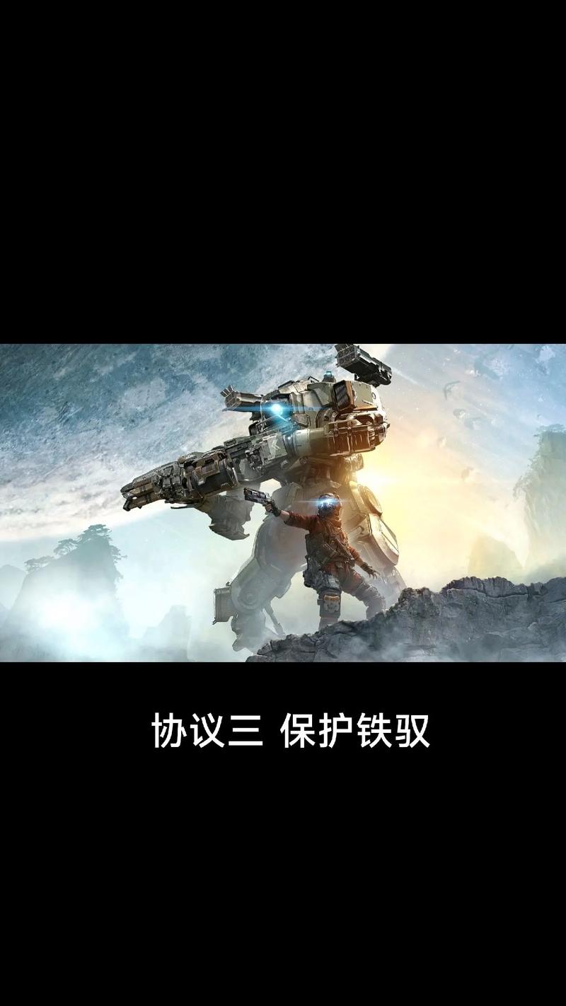 泰坦陨落2pc怎么脱离泰坦[图1]