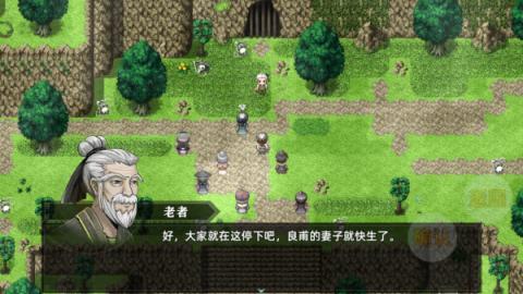 三国志潜龙在渊手机版[图4]