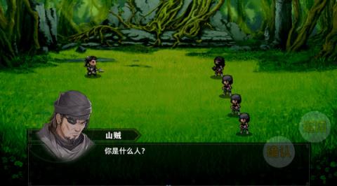 三国志潜龙在渊手机版[图5]