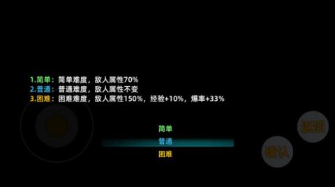 三国志潜龙在渊手机版[图6]