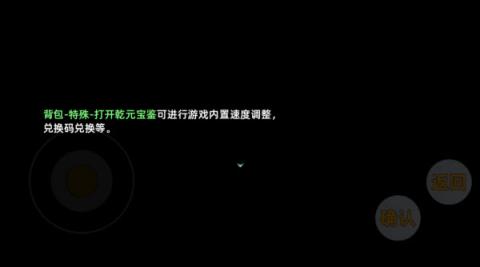 三国志潜龙在渊手机版[图7]