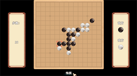三国志潜龙在渊手机版[图9]