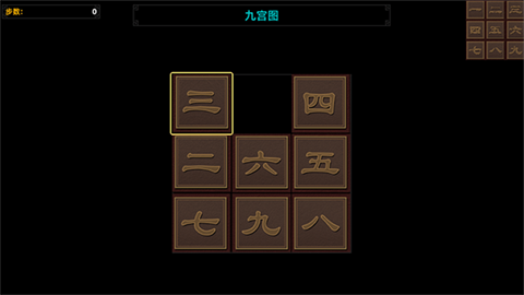 三国志潜龙在渊手机版[图10]