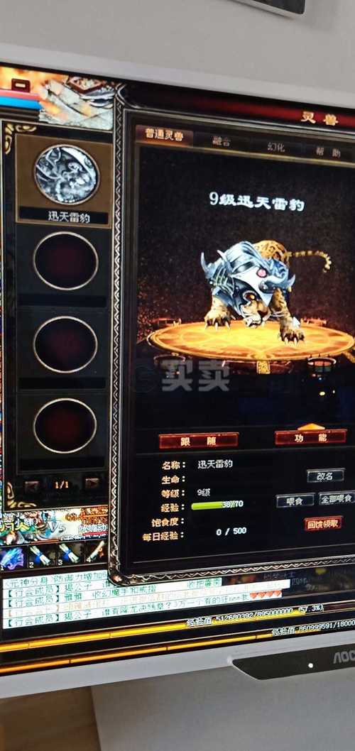 天元心法怎么融合技能[图1]