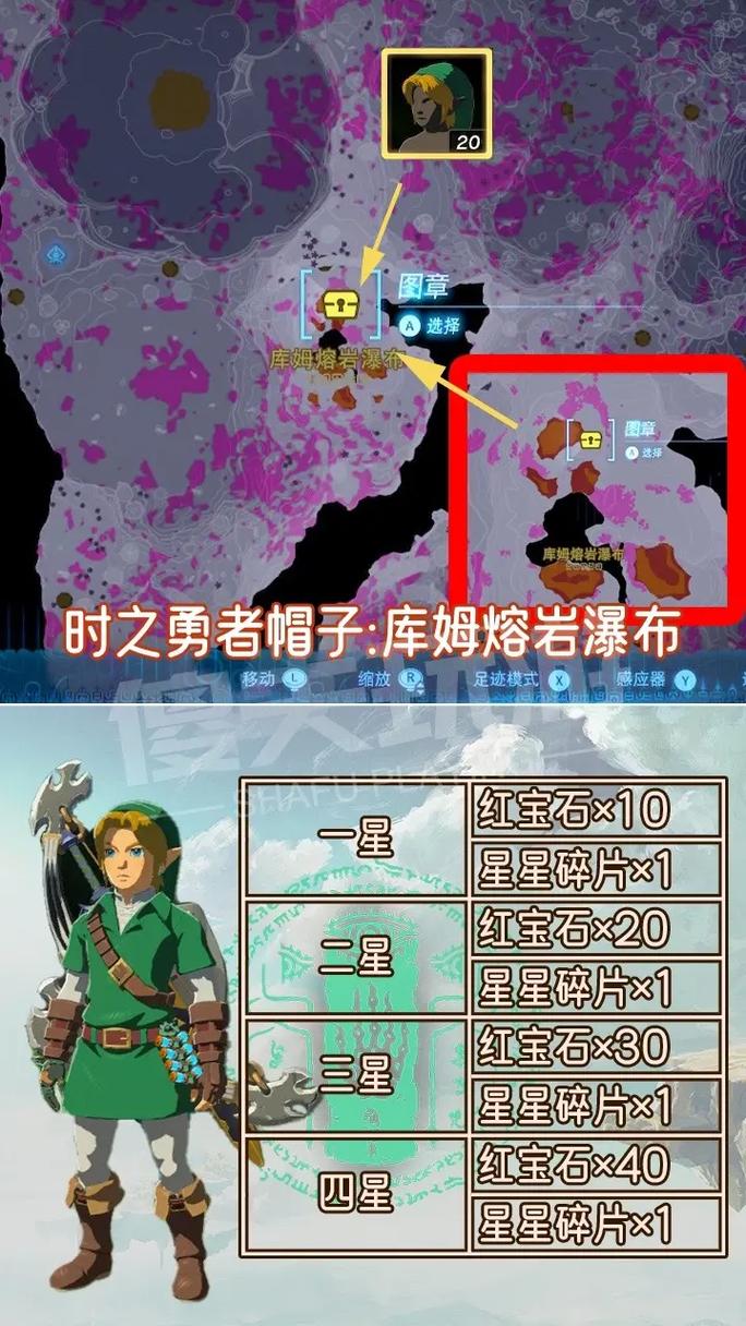 勇者套怎么得到[图2]