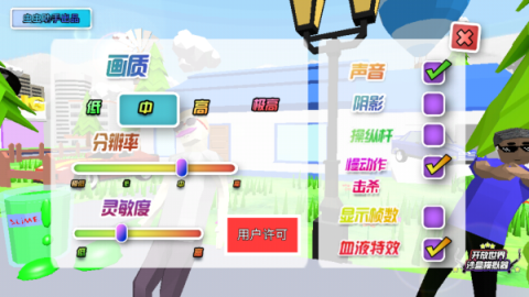 开放世界沙盒模拟器[图1]