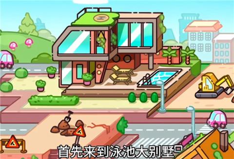 阿凡达世界正版[图1]
