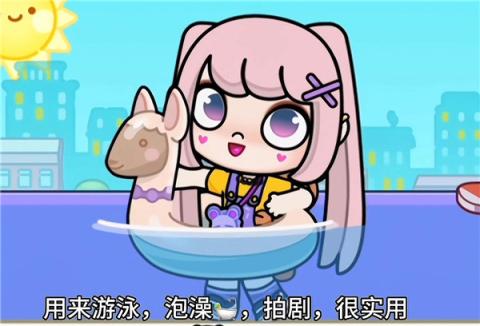 阿凡达世界正版[图3]