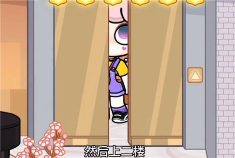 阿凡达世界正版[图4]