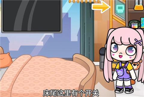 阿凡达世界正版[图5]