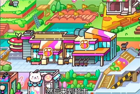阿凡达世界正版[图6]