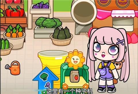 阿凡达世界正版[图7]