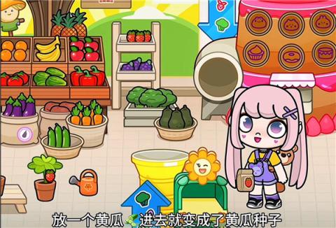 阿凡达世界正版[图8]