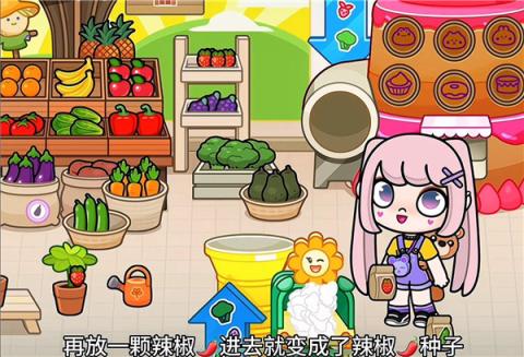 阿凡达世界正版[图9]