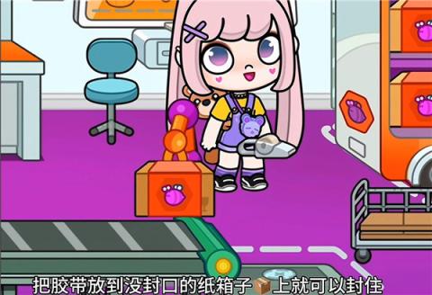 阿凡达世界正版[图12]
