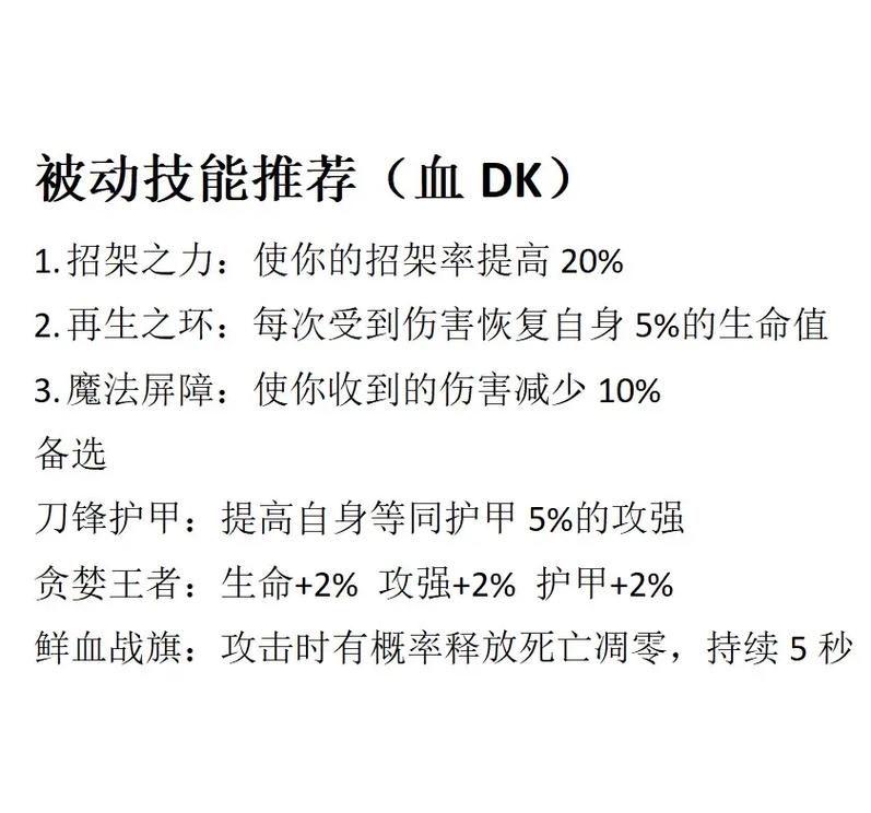 勇者装备怎么得
