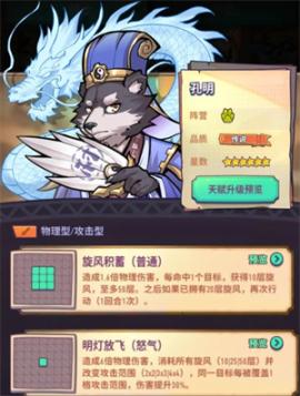 巨像骑士团下载[图1]