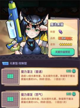 巨像骑士团下载[图3]