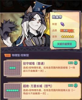 巨像骑士团下载[图4]