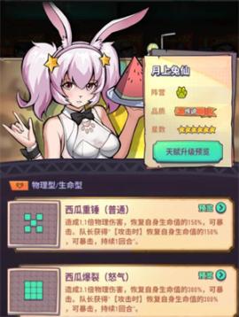 巨像骑士团下载[图6]