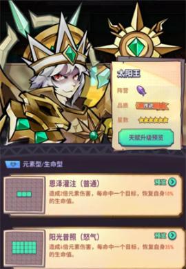 巨像骑士团下载[图7]
