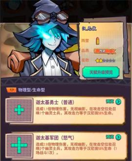 巨像骑士团下载[图10]