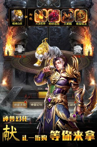 仙魔神域心法怎么搭配[图2]
