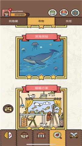 脑洞大侦探[图3]
