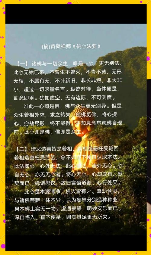 传奇怎么学习心法[图1]