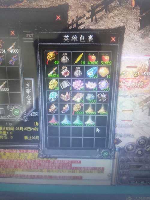 传奇怎么学习心法[图2]