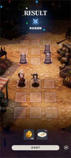 棕色尘埃2官方正版[图5]