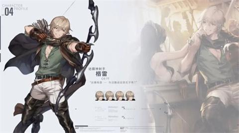 棕色尘埃2官方正版[图11]