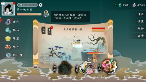 出击吧师兄[图1]