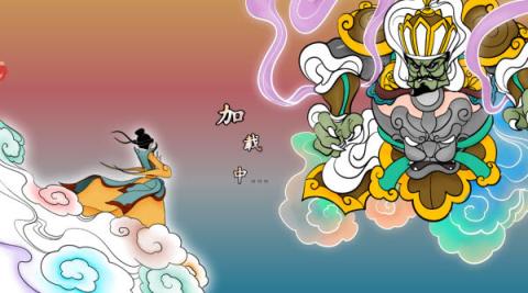 出击吧师兄[图3]