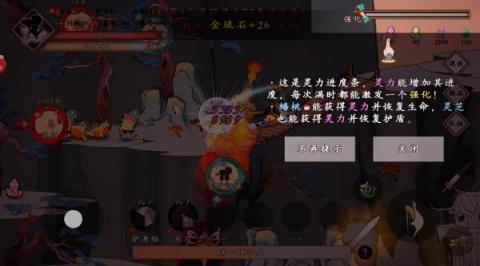 出击吧师兄[图9]