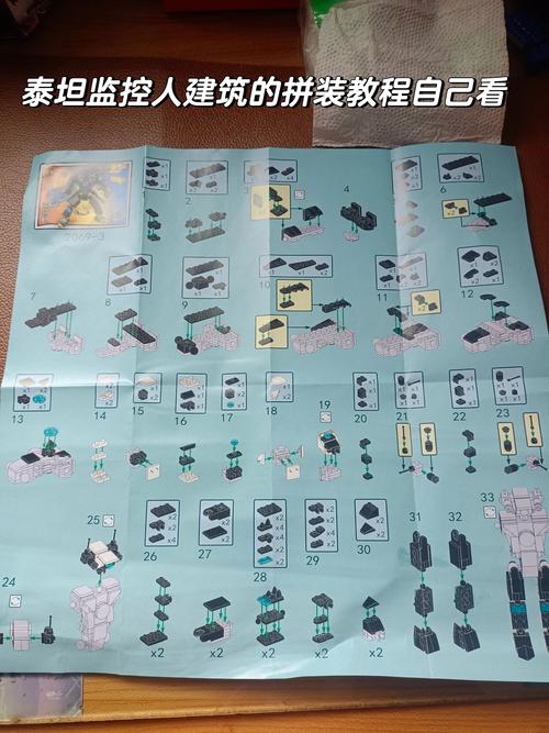 泰坦生物怎么打[图1]